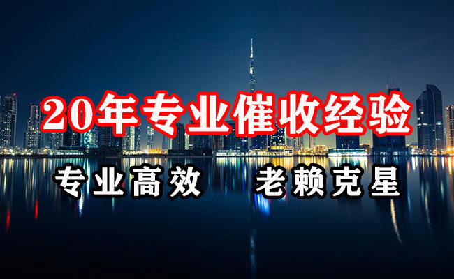 美溪要账公司